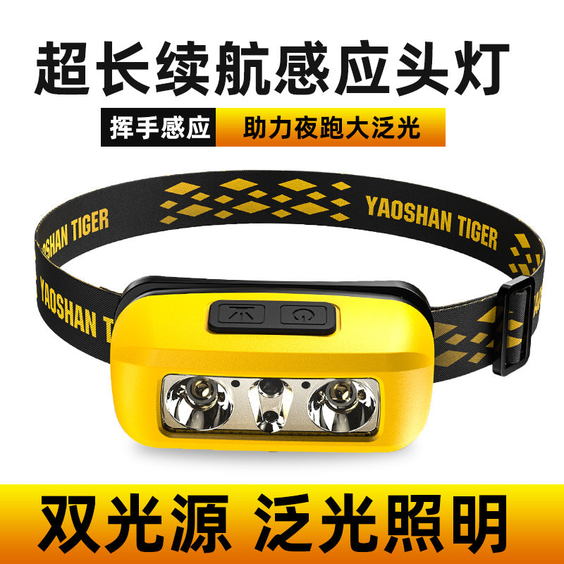 Induction headlight fishing special strong light outdoor fishing night fishing charging super bright head-mounted lighting super long battery life