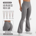 Source factory butt lifting sports bell bottoms outdoor fitness peach butt loose wide leg pants personalized micro flare yoga pants
