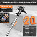 【brushless motor】ares model 【handles high-viscosity liquids like butter】aluminum tube