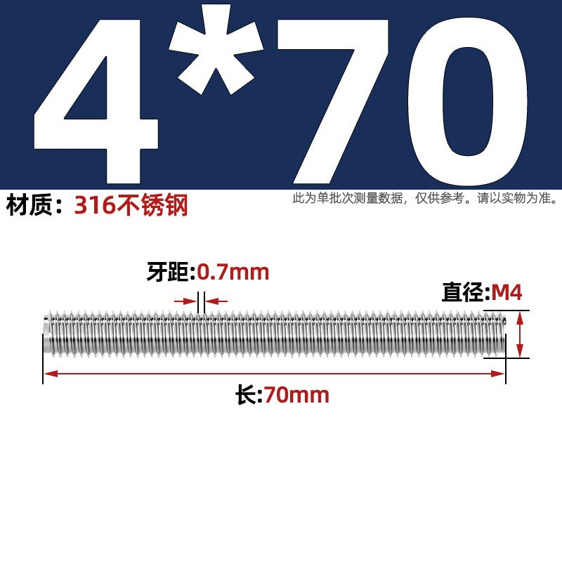 316 stainless steel screw full thread tooth rod through screw stud bolt tooth strip M3M4M5M6M8M10M12M16