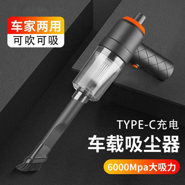 High power car vacuum cleaner wireless super suction car home dual-purpose mini handheld portable vacuum cleaner wholesale