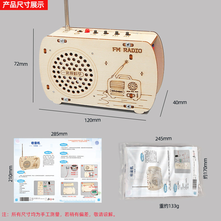 Science and technology small production children's educational toys DIY radio student homemade handmade model scientific experiment wholesale