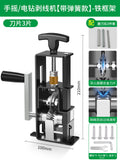 Hand-cranked/electric drill wire stripping machine - 3 blades + 3 whetstones