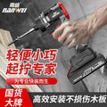 Nanwei brushless lithium battery screwdriver multi-function electric screwdriver electric drill rechargeable screwdriver electric screwdriver