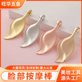 Custom-made leaf-shaped facial massage tool - includes roller ball for lifting, eye care, and facial beauty - metal scraping board