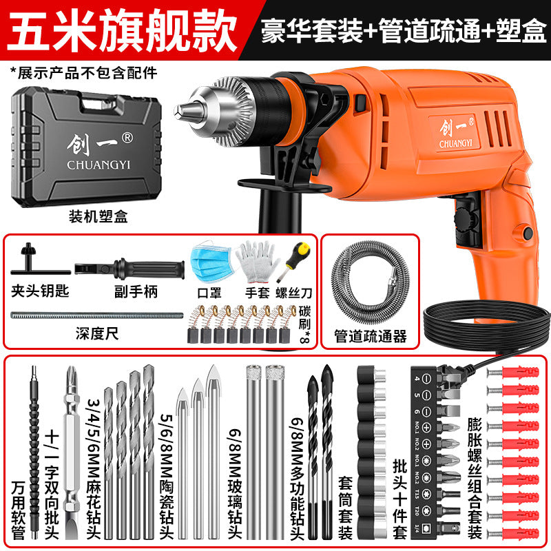 Chuangyi impact drill high power for home industrial electric drill 220v rechargeable dual-purpose special hand drill factory direct sales