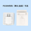 30w apple charger, 20w a+c dual-port fast charging adapter, apple 17 phone charger set with data cable