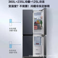 Royalstar 360l large capacity cross four-door air-cooled frost-free high-value energy-saving refrigerator double door for home
