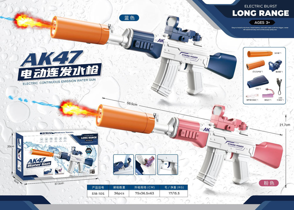 New arrival cross-border electric ak47 continuous water gun automatic water absorption high pressure strong water spray water gun water gun toy