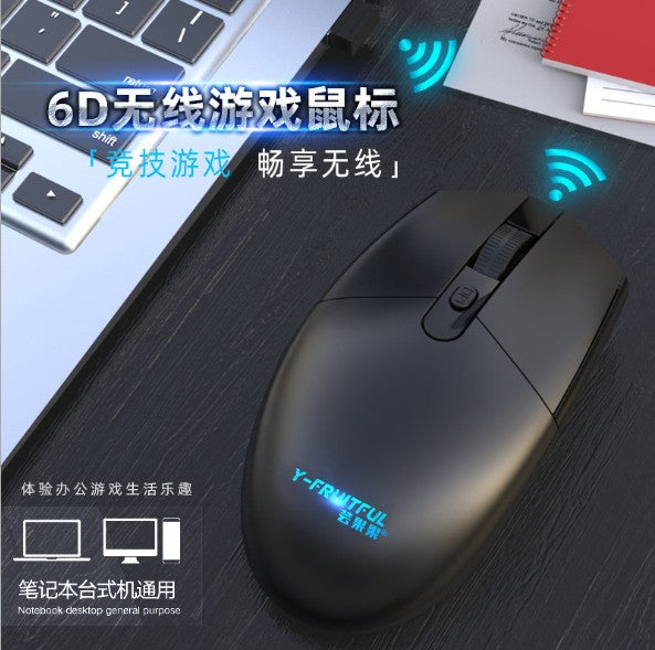 Yunguoguo G36 wireless mouse office game men and women mouse notebook desktop wish