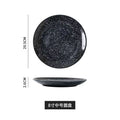 8inch starry sky blue