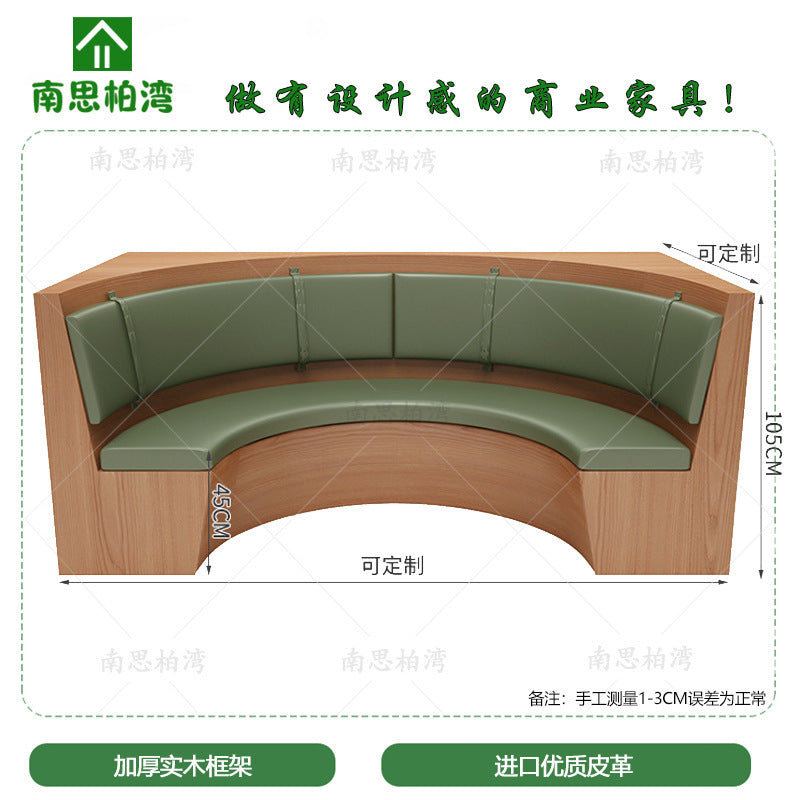 Catering furniture Chinese card seat sofa restaurant commercial modern hotel noodle shop milk tea shop table and chair combination solid wood