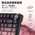 Attack shark x85 mechanical keyboard - rgb tri-mode wireless bluetooth hot-swappable side-printed gaming customizable backlit keyboard