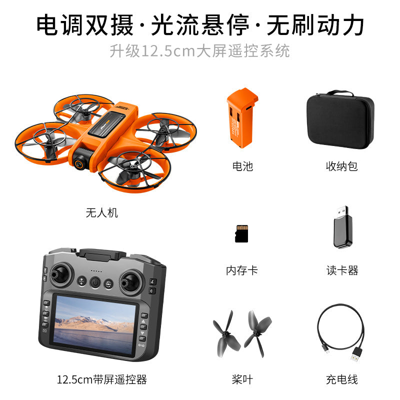 s156 brushless drone remote control with screen, fpv racing drone, aerial photography hd quadcopter, optical flow positioning