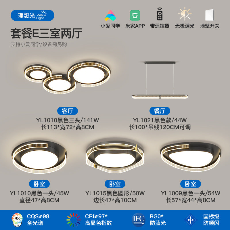 Italian minimalist living room main light modern minimalist high-end hall full spectrum bedroom ceiling light Zhongshan lighting atmosphere