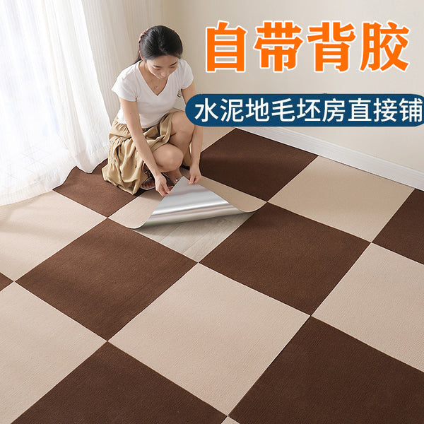 Office carpet full floor splicing square bedroom carpet sticker self-adhesive floor mat commercial large area cement floor directly