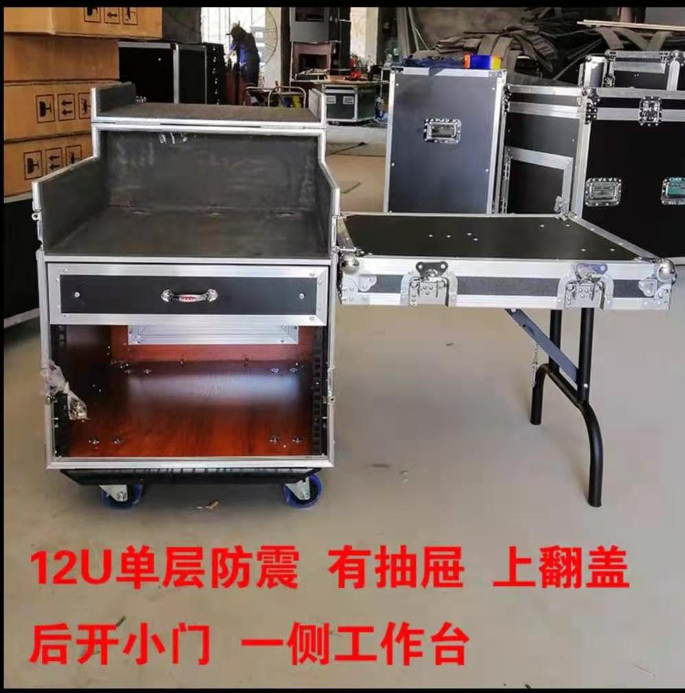 Performance equipment box LED air box Power amplifier Mixer Single layer shockproof cabinet Aluminum alloy hemming 16U 12U