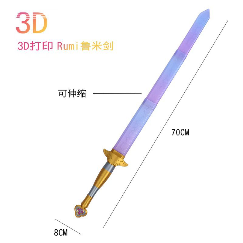 Amazon's new cross-border 3d printing creative decompression telescopic lumic sword cos witcher role-playing knife toy model