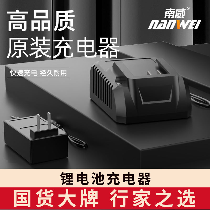 Nanwei power tools battery charger dy universal 21v cordless drill electric wrench lithium battery mt wholesale