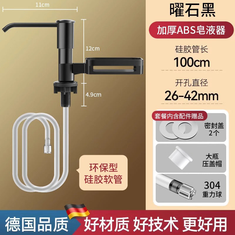 Sink detergent press extractor, kitchen sink soap dispenser, detergent press bottle pump head extension tube artifact