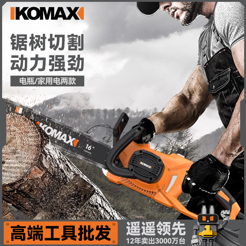 16inch high-speed chainsaw - household, compact, high-power logging saw - 220v plug-in electric chainsaw - outdoor tree cutting power tool