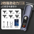 New professional electric hair clipper for men's oil head style, home use hair trimmer, universal hair cutting shears