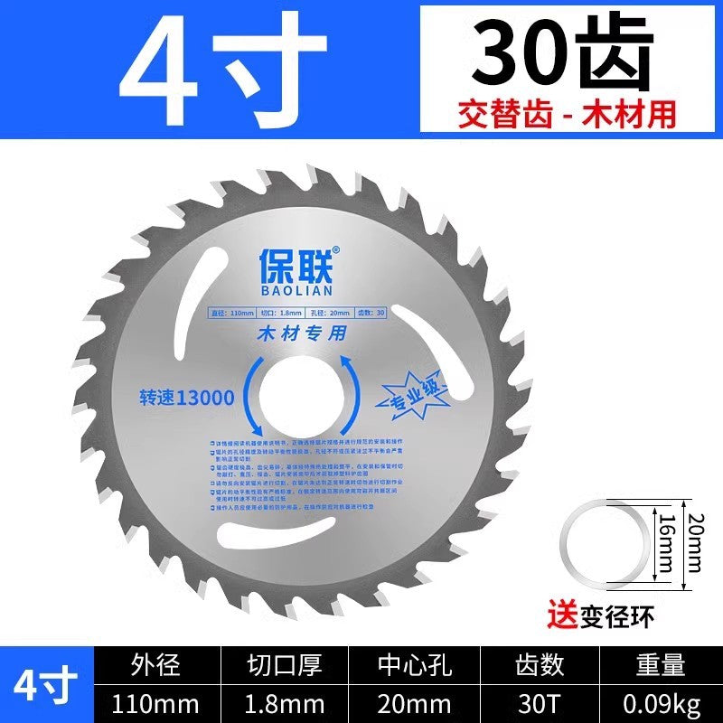 Baolian saw blade woodworking professional grade cutting machine angle grinder 4inch 10inch satchel saw electric saw round aluminum cutting blade