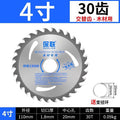 Baolian saw blade woodworking professional grade cutting machine angle grinder 4inch 10inch satchel saw electric saw round aluminum cutting blade