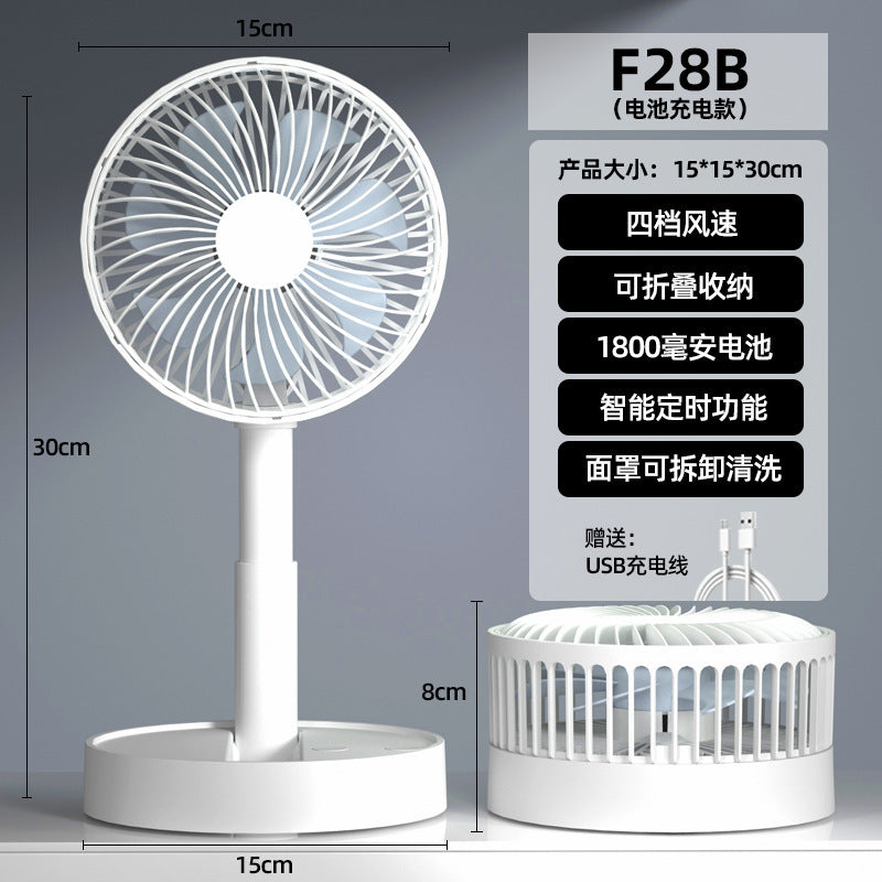 Floor-standing desktop telescopic foldable usb fan student dormitory office home multi-functional silent and storable