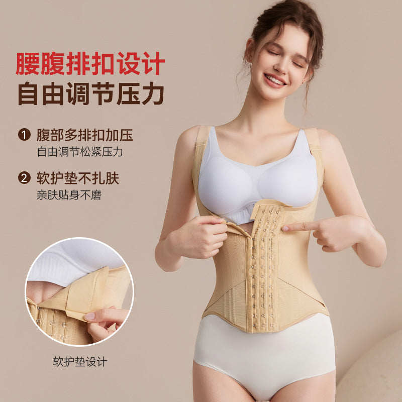 Upgraded waist and abdomen tops postpartum shaping body shaping garment waist and hip protection vest style waistband beautiful back garment
