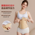 Upgraded waist and abdomen tops postpartum shaping body shaping garment waist and hip protection vest style waistband beautiful back garment