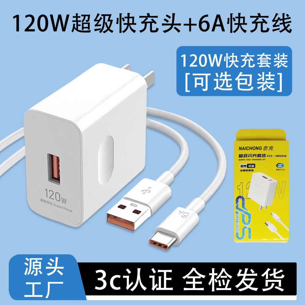 66w super fast charging charger compatible with honor phones, flash charge usb data cable, huawei charger set wholesale