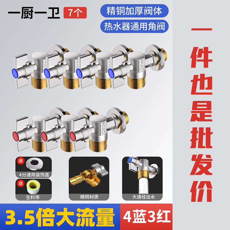 Angle valve wholesale large flow ball valve hot and cold gas water heater professional household bathroom triangle switch 4 points