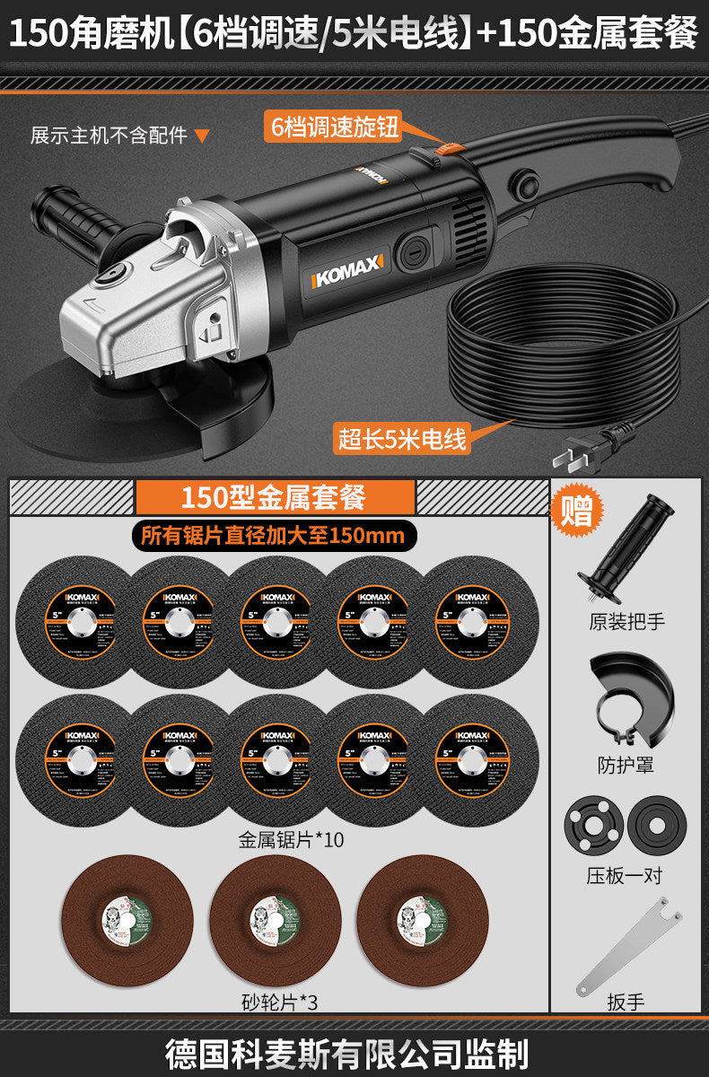 Safe, long-handled, multi-functional 150 angle grinder - ideal for home improvement, grooving, metal, stone, woodworking, cutting, and grinding
