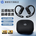 Hp openearn wireless bluetooth headphones - open-ear design, long battery life, comfortable, non-in-ear, ideal for sports and business