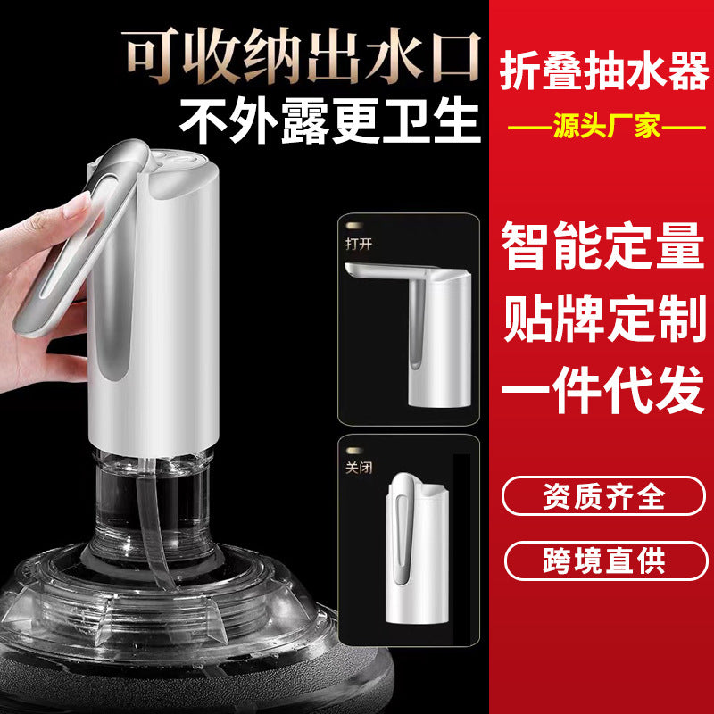 Electric bottled water foldable water pump for home water dispenser water dispenser automatic water dispenser smart water absorber