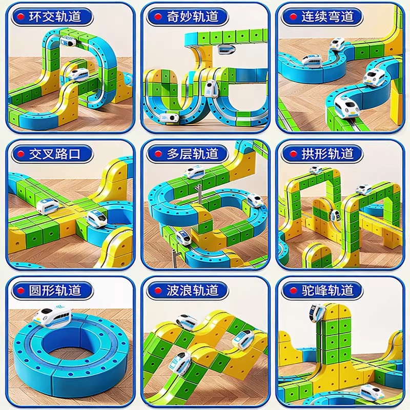 new product, versatile building blocks, high-speed rail train, three-dimensional track toy, children's boys and girls, educational creative assembly gift