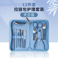 12 piece set sky blue