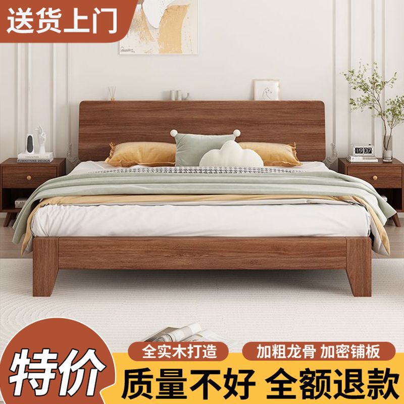 Solid wood bed walnut 1.8 meters modern simple double 1.5 master bedroom bed 1.2m single bed wedding bed storage bed
