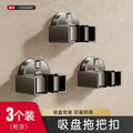 Suction cup mop holder wall hanging clip punch-free bathroom mop hanging broom storage hook wall holder handy gadget