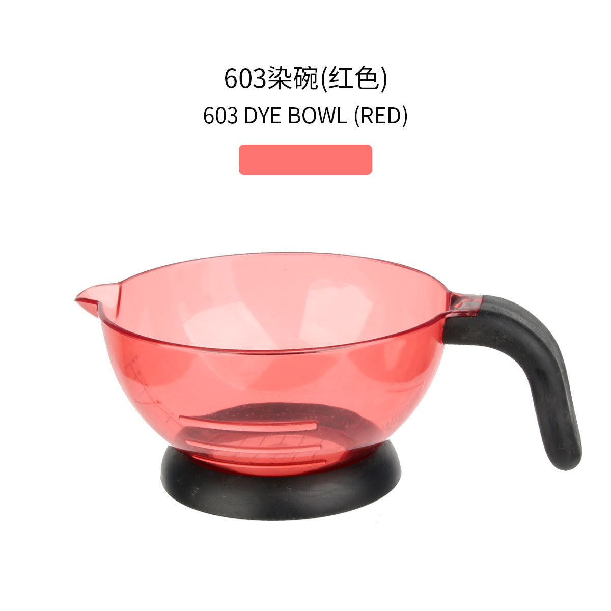 Cross-border hair dye bowl, barber shop, dyeing and ironing tools, baking oil cream, color matching bowl, pink large household hair dye cream mixing bowl.
