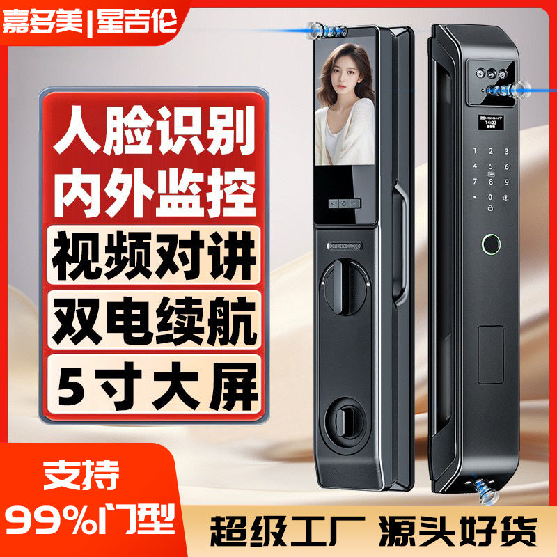 Fully automatic smart door lock with monitoring, intercom, fingerprint, 3d face recognition, password, and electronic locking system for home use