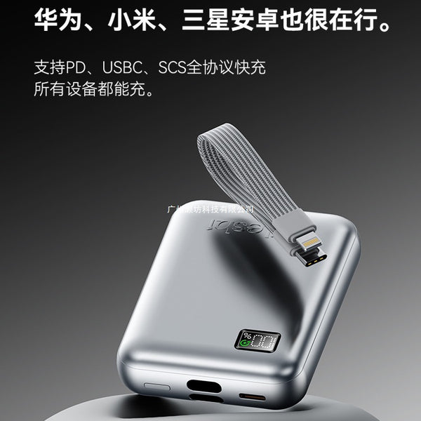 [New national standard 3C certification] 2025 new power bank fast charging large capacity 20,000 mAh self-contained cable genuine