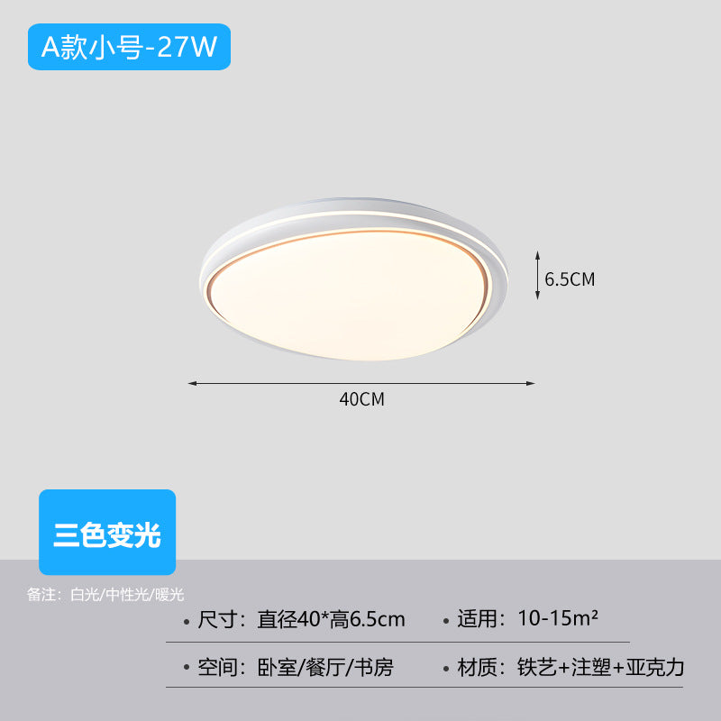 Ceiling lamp Bedroom lamp Zhongshan lamp Full spectrum lamp Advanced main lamp Modern simple home decoration lighting