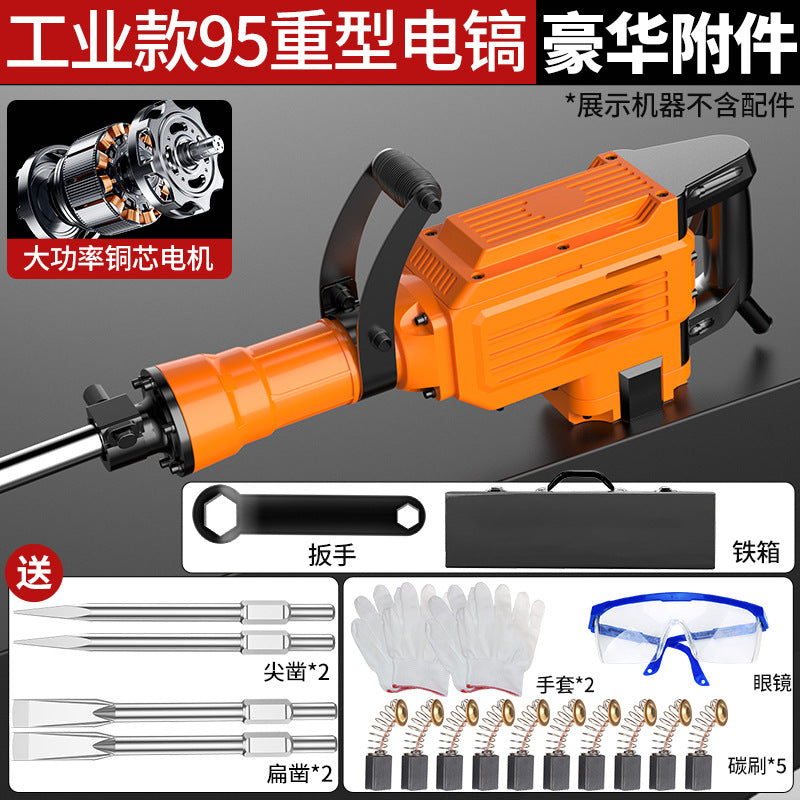 Chuangyi heavy electric pick high power 6595 large electric pick industrial grade ground breaking artifact super heavy duty breaking electric pick