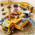 Kids' oversized container truck crane large truck alloy excavator construction vehicle toy set