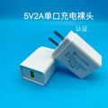 5v2a charging head 3c certified multi-port usb fast charging mobile phone charger multi-plug power adapter wholesale