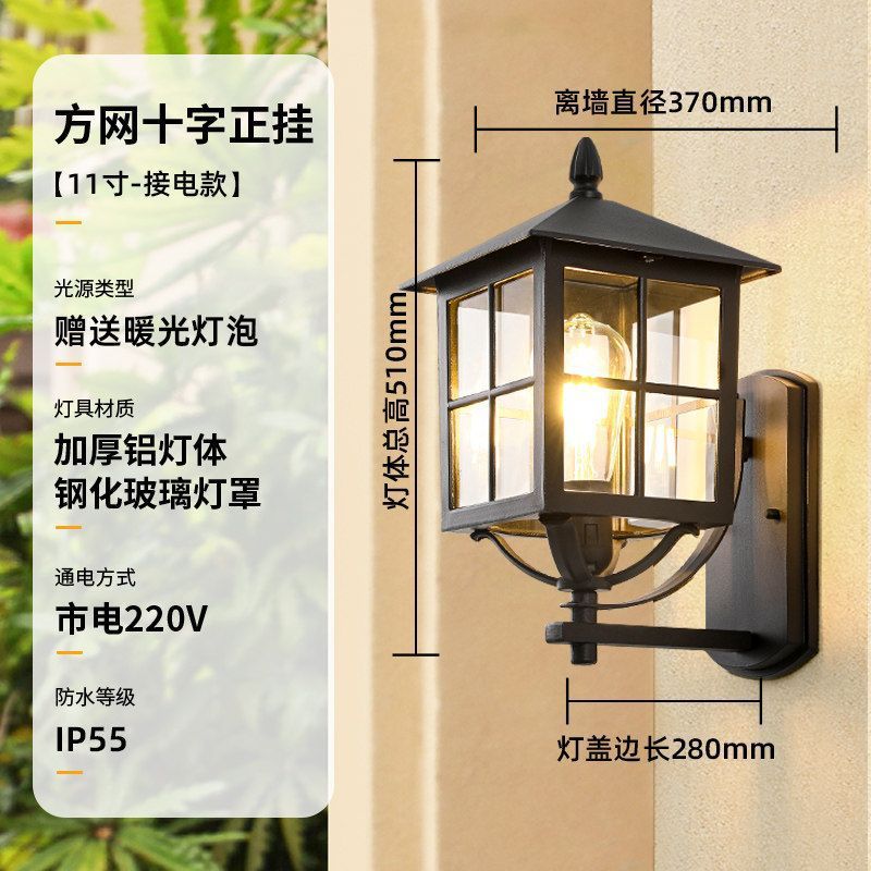 Modern minimalist outdoor waterproof wall light for villa gate, courtyard, exterior wall, terrace, and balcony