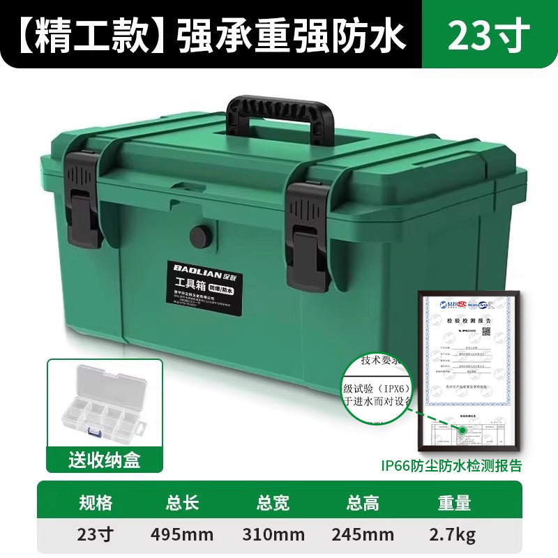 Industrial-grade hardware toolbox - multi-purpose storage box for home and workshop - waterproof, electrician-specific, vehicle-mounted repair kit
