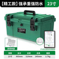 Industrial-grade hardware toolbox - multi-purpose storage box for home and workshop - waterproof, electrician-specific, vehicle-mounted repair kit